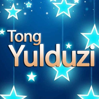 Tong yulduzi gazetasining guruhi