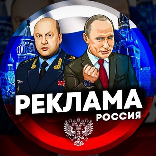 RUSS MEDIA | РЕКЛАМА