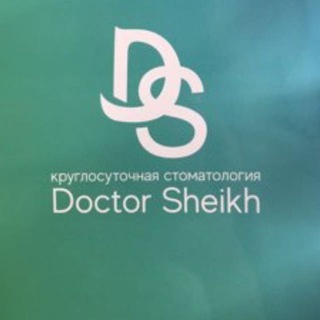 Доктор шейх круглосуточная стоматология Казань, Зинина 9