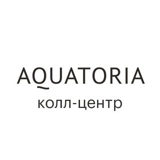 Aquatoria call-центр