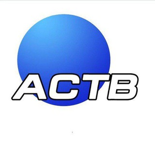Асино-ТВ