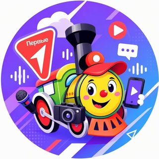 «Старая Руза»🚂