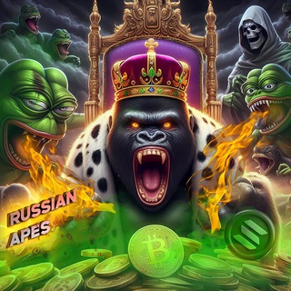 Fucking Russian Apes