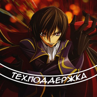 Rusubanime - Тех. Поддержка.