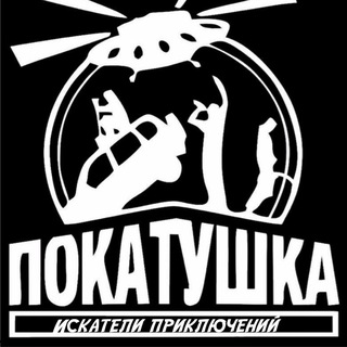Экспедиционная🚙🏕