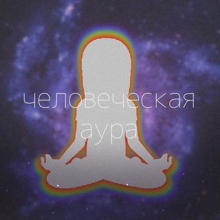 ⚝ ֹ huʍᴀn ᴀurᴀ 👁️‍🗨️ ᶻ 𓈒