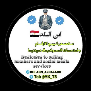 جروب ابن البلد🇪🇬