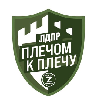II Форум содействия СВО