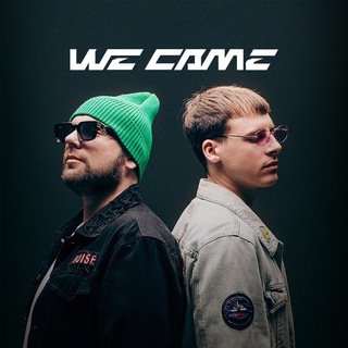 WE CAME
