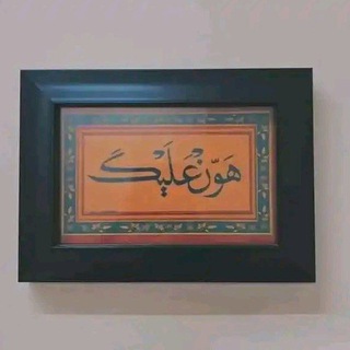 الرَّضٓا🌿.