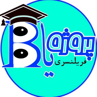 پروژه یاب | کاریابی فریلنسری استخدامی دانشگاهی