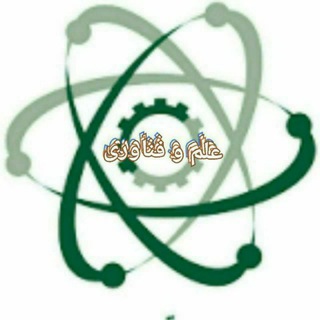🔭علم و‌فناوری🔬