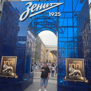Павел