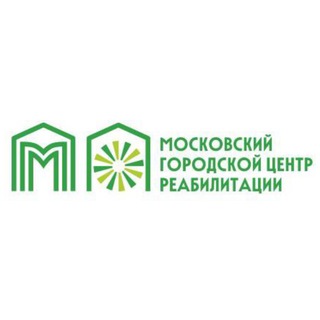 Реабилитация в Москве ❣️