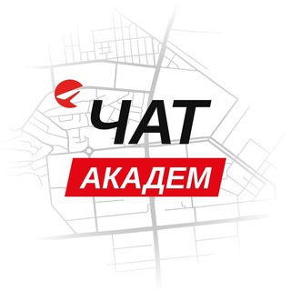 Академмістечко — чат