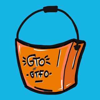 GTO or GTFO Chat