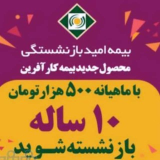 مشاور فروش 09024321567