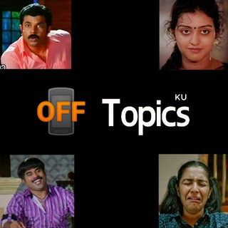 KU Offtopics