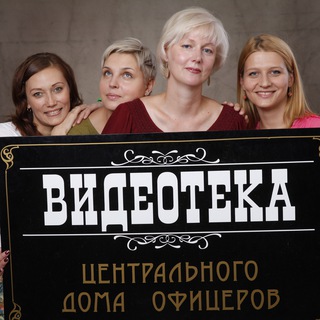 Видеотека