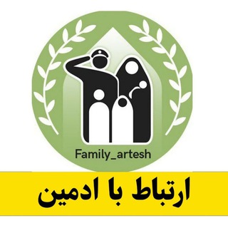 ادمین خانوده ارتش