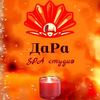 SPA Студия DaRa группа