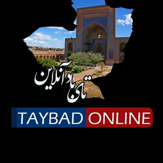 ادمین تایبادانلاین