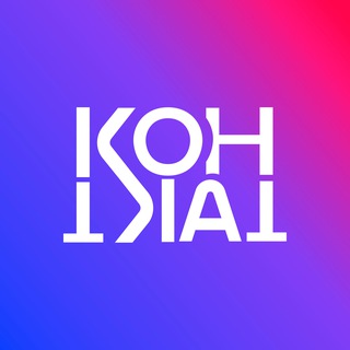 Есть «КОНТАКТ»