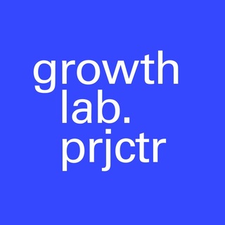 growth lab.prjctr | donska week