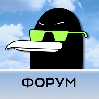 форум Paper VPN