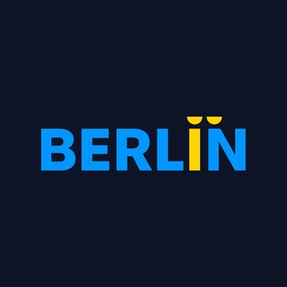 Берлін разом з Ї