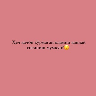 •𝓜𝓪𝓷𝓸 𝓠𝓲𝓭𝓲𝓻𝓶𝓪𝓷𝓰⚜️