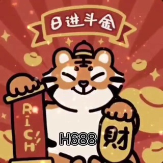 梁山社区-H688（接置顶 AVE/TP业务 /双C)