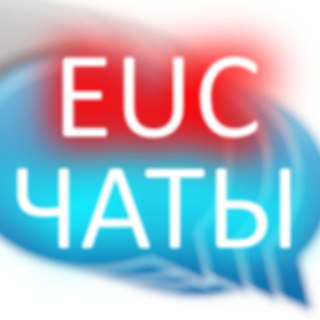 EUC моноколёсный Перечень