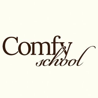 ComfySchool
