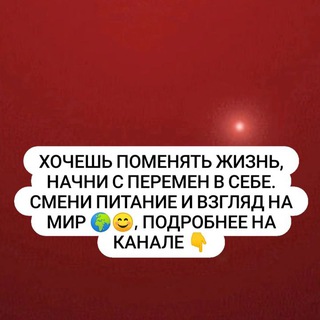 Здоровые привычки Осознанных 😌💫