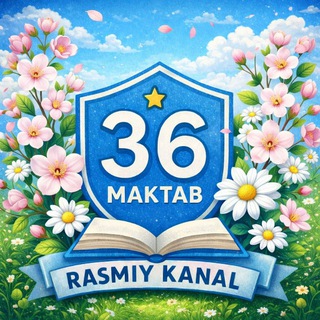 ️ 36-Maktab | Rasmiy kanal