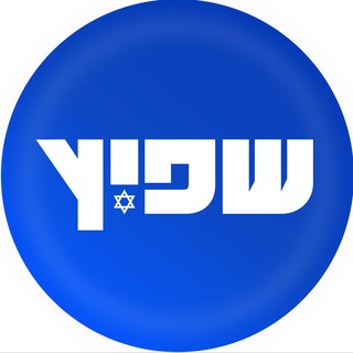 חדשות שפיץ דיונים