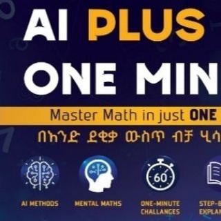 ማይ ሶሮባን ONEMINUTE አንድ ደቂቃ MY SOROBAN