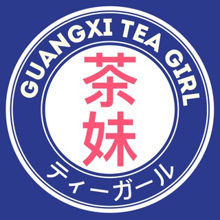 广西桂林嫩妹群