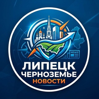 Липецк новости (и не только)