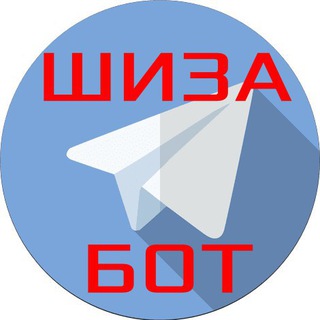 ШизоБот