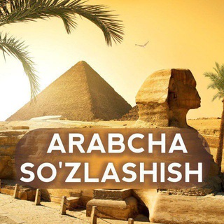 Arabcha sozlashishga murojaat