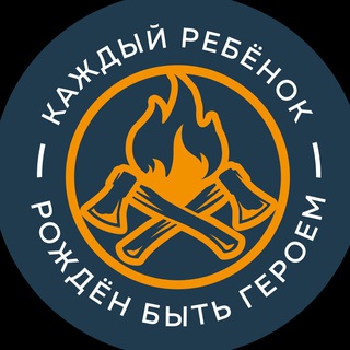 Разведотряд - чат