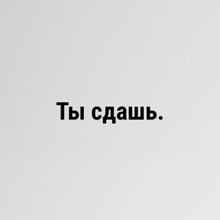 СЛИВЫ ОГЭ, ЕГЭ