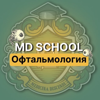 Офтальмология | Докмед для врачей | MD.school