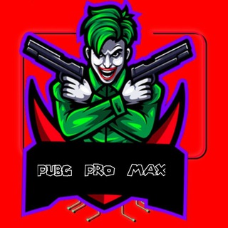PUBG_PRO_MAX