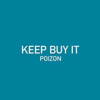 KEEP BUY IT | POIZON 🪼