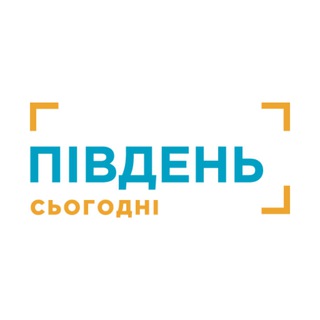 Південь сьогодні