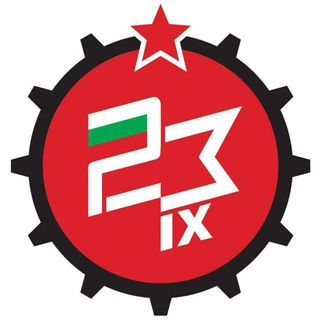 Движение "23 септември"