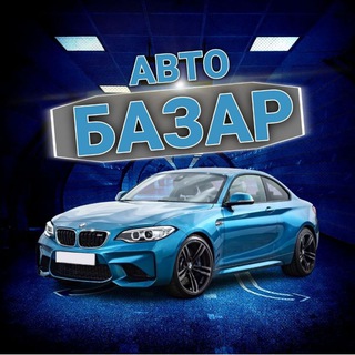 АвтоБазар України 1991